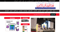 Desktop Screenshot of baseeratonline.com